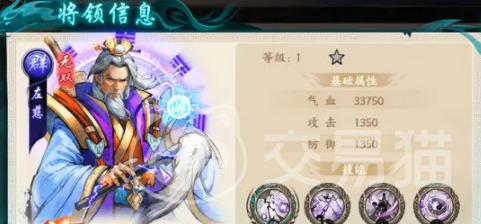 百战群英最强英雄是谁 百战群英红将强度排行推荐