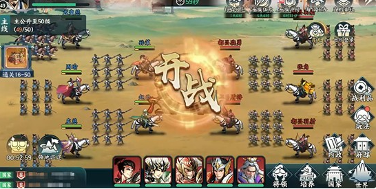 百战群英新手入门指南 百战群英起号全流程详解