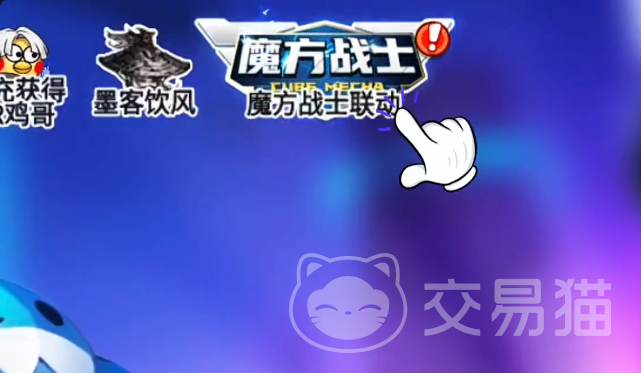 灌篮军团碎片商店位置在哪 灌篮军团碎片商店进入方法及兑换攻略