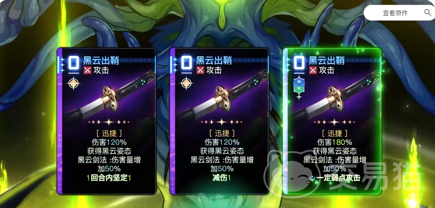 卡厄思梦境机制详解 卡厄思梦境新手入门全攻略