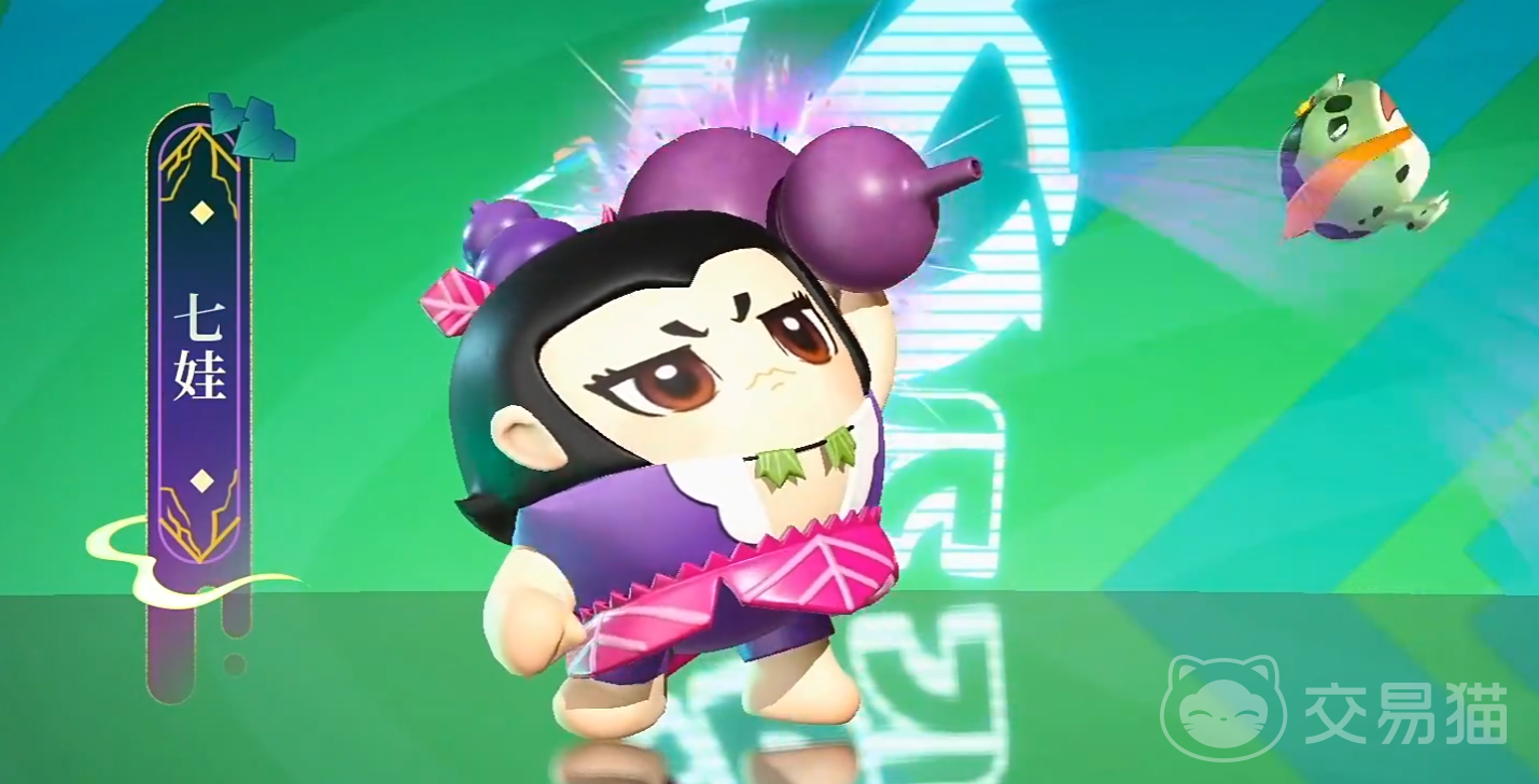 蛋仔派对七娃怎么玩 蛋仔派对七娃技能玩法全解析