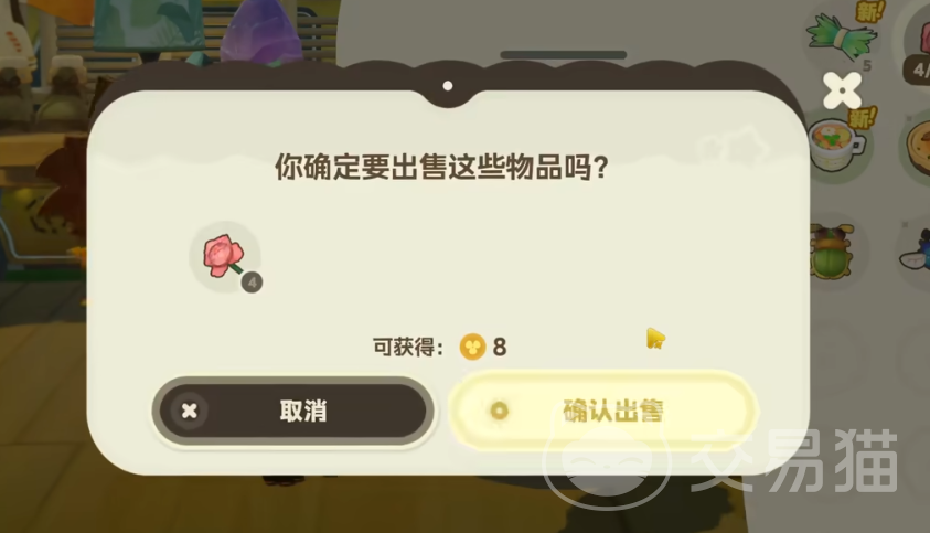 星布谷地付费内容全解析 星布谷地付费项目详细介绍