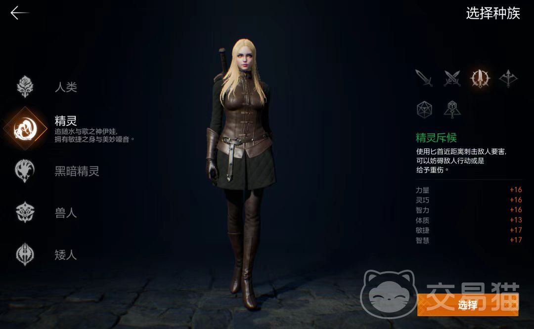 天堂2盟约突袭者怎么样 天堂2盟约突袭者职业特点与玩法分析