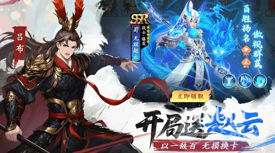 三国大冒险战役玩法全解析 三国大冒险最强阵容搭配与通关技巧