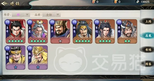 百战群英星级转换规则详解 百战群英星级如何快速提升与转换技巧