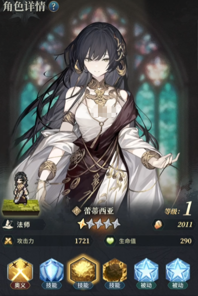 风之痕迹角色选择指南 风之痕迹新手必看角色推荐