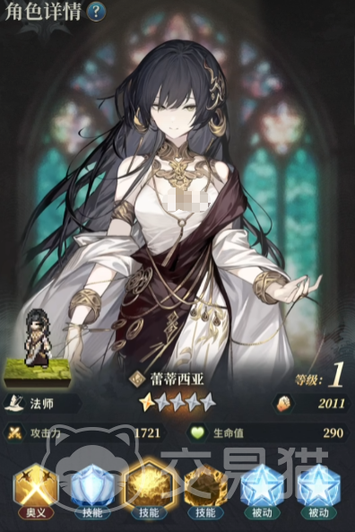 风之痕迹角色选择指南 风之痕迹新手必看角色推荐