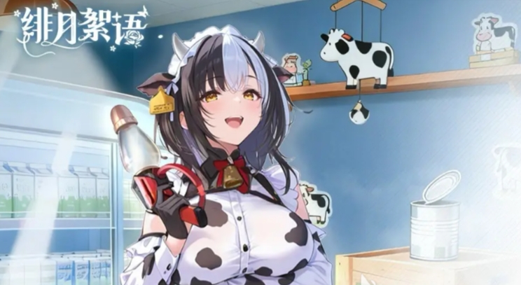 绯月絮语莲华十星形态是什么 绯月絮语莲华十星形态详细介绍