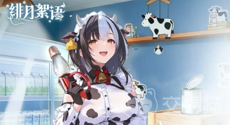 绯月絮语莲华十星形态是什么 绯月絮语莲华十星形态详细介绍