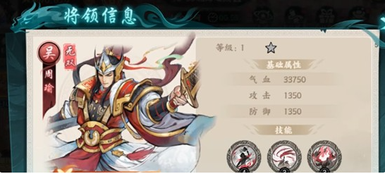 百战群英首充奖励是什么 百战群英首充有哪些福利内容