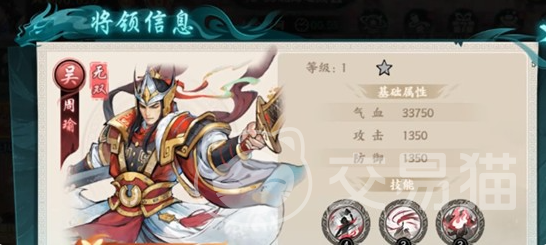 百战群英首充奖励是什么 百战群英首充有哪些福利内容