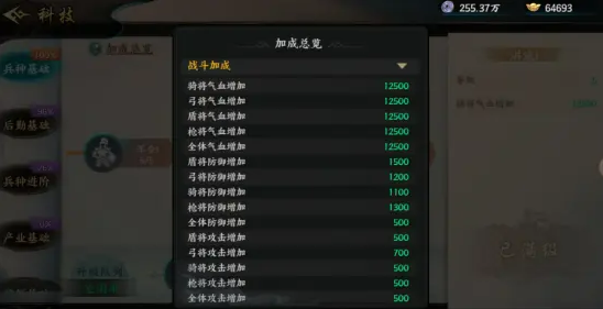 百战群英战力怎么提升 百战群英战力快速成长攻略