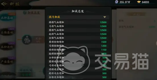 百战群英战力怎么提升 百战群英战力快速成长攻略