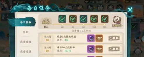 百战群英快速收益攻略 百战群英高效赚钱方法分享