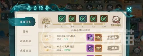 百战群英快速收益攻略 百战群英高效赚钱方法分享