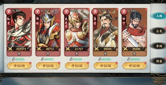 百战群英火烧洛阳怎么过 百战群英火烧洛阳阵容搭配攻略