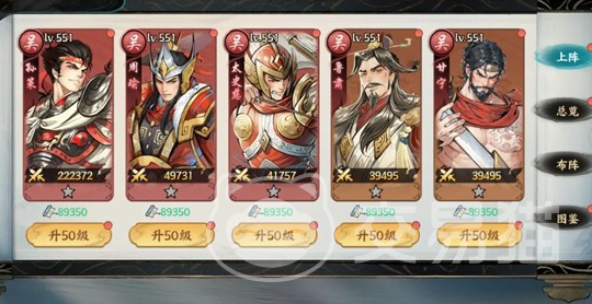 百战群英火烧洛阳怎么过 百战群英火烧洛阳阵容搭配攻略