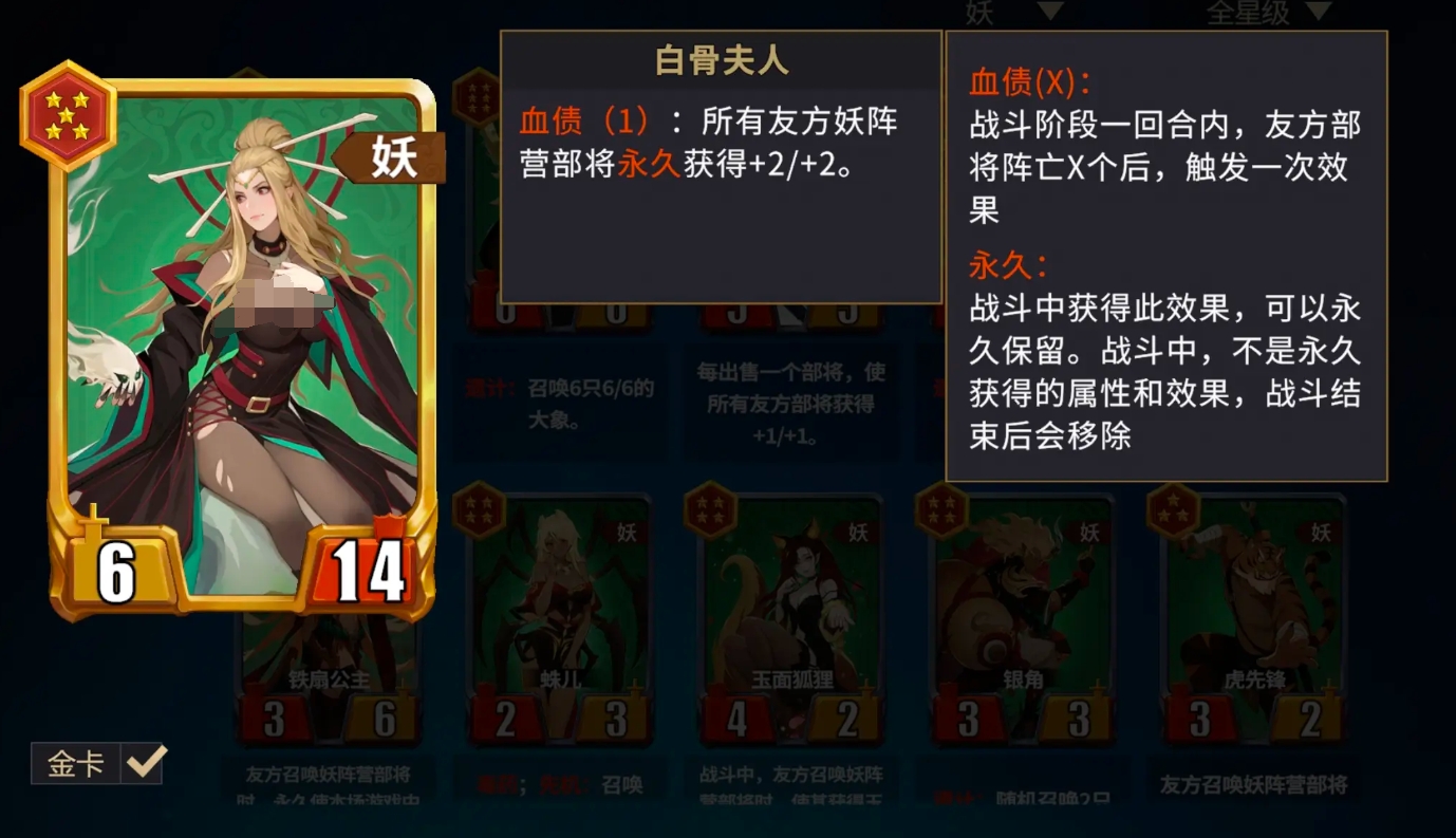 千机阵可以合三星吗 千机阵金卡合成攻略