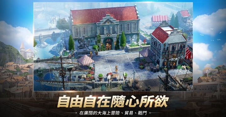 大航海时代起源快速练级技巧 大航海时代起源高效升级全攻略