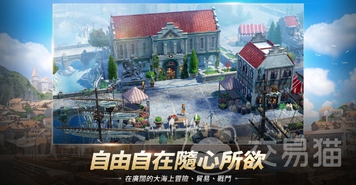 大航海时代起源快速练级技巧 大航海时代起源高效升级全攻略