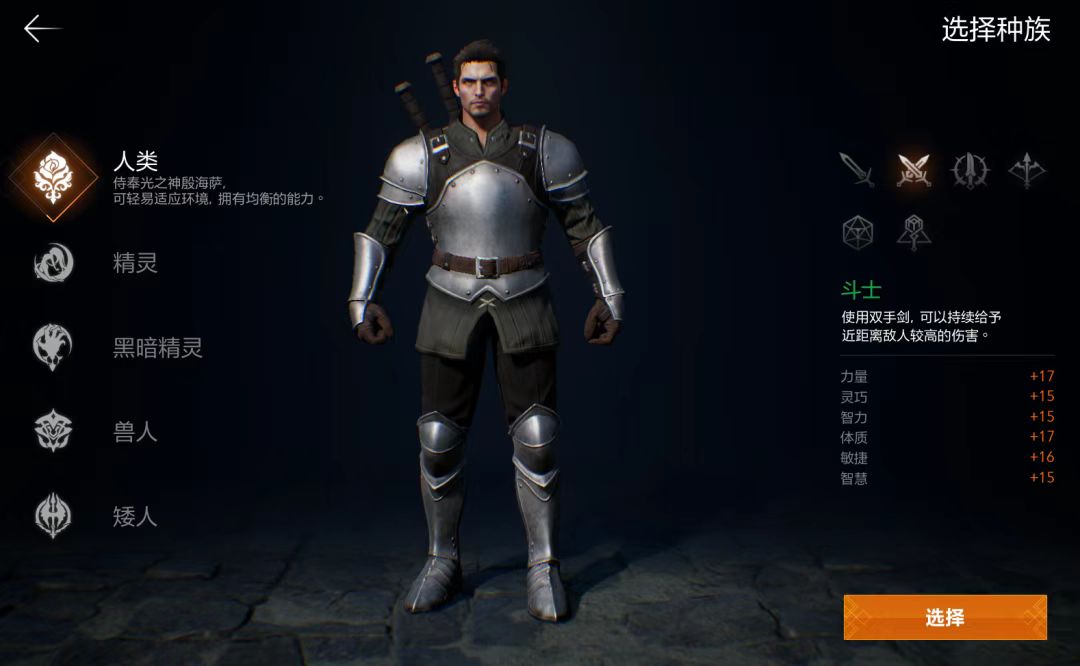 天堂2盟约斗士强度解析 天堂2斗士职业实用性全面评测