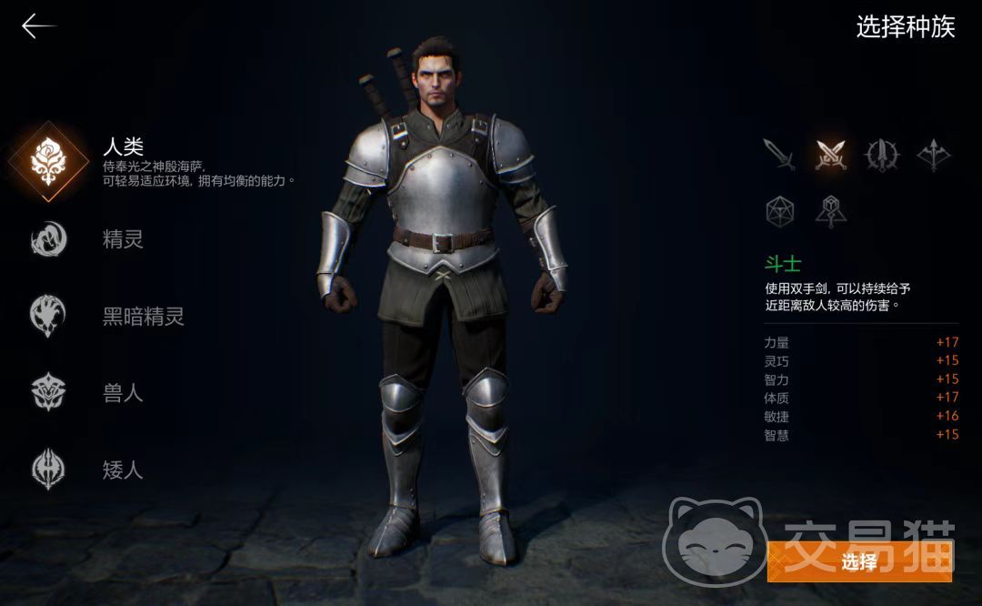 天堂2盟约斗士强度解析 天堂2斗士职业实用性全面评测