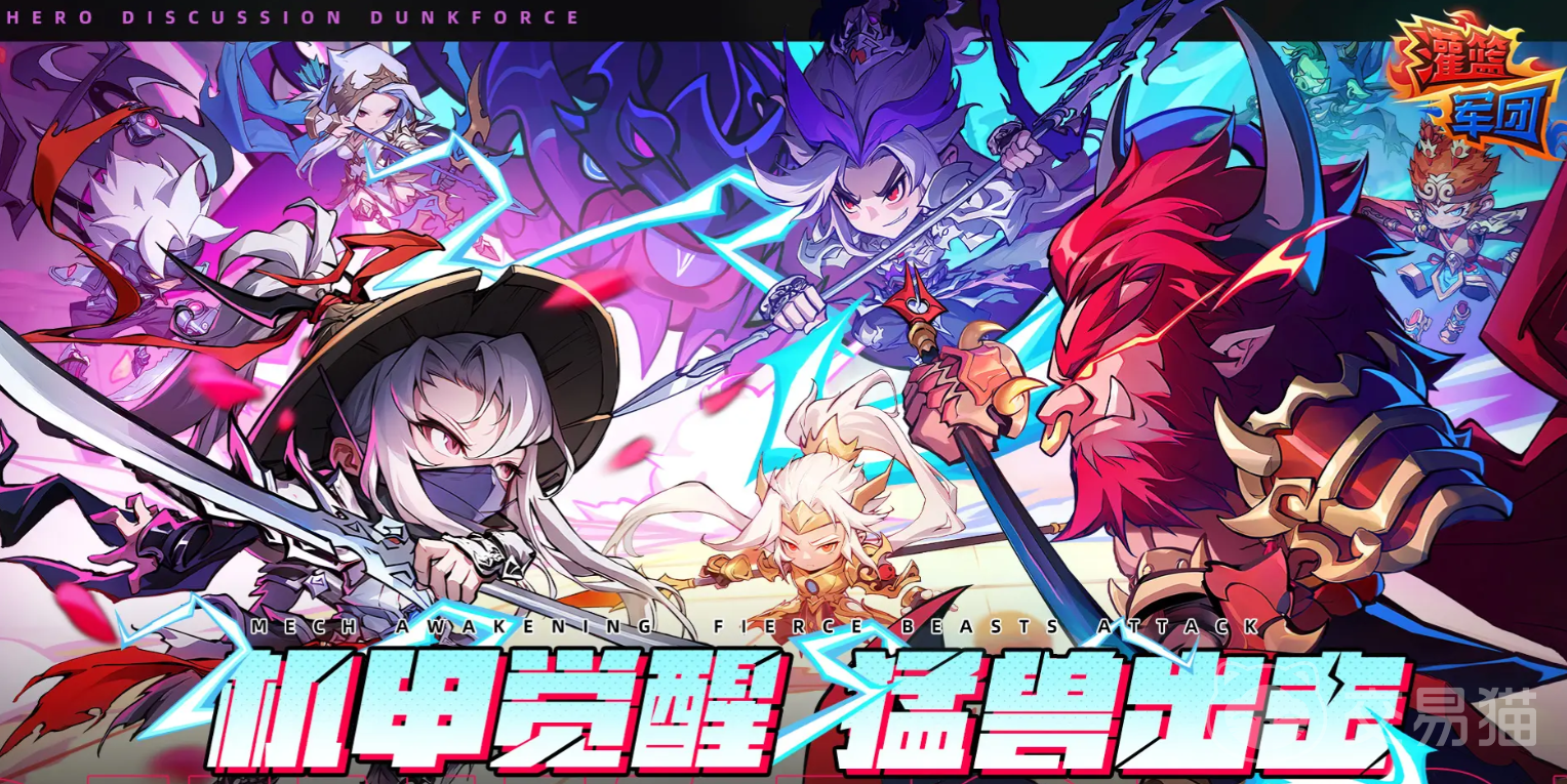 灌篮军团最强SSR球员推荐 灌篮军团强力SSR英雄选择指南