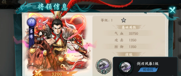 百战群英武将搭配思路全解析 百战群英最强阵容选择方法指南