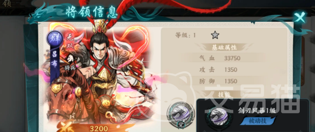 百战群英武将搭配思路全解析 百战群英最强阵容选择方法指南