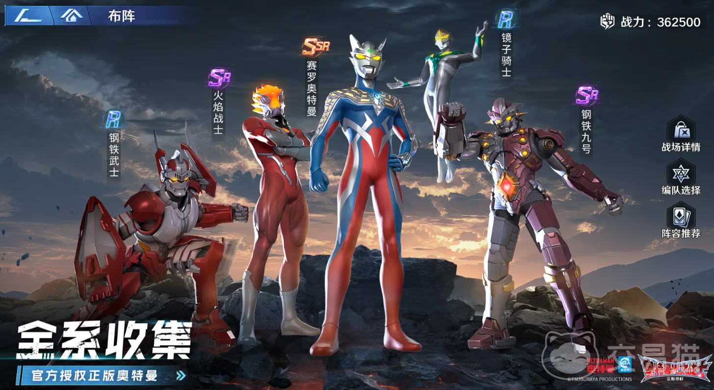 奥特曼光之战士全图鉴揭秘 奥特曼光之战士手游英雄角色深度解析