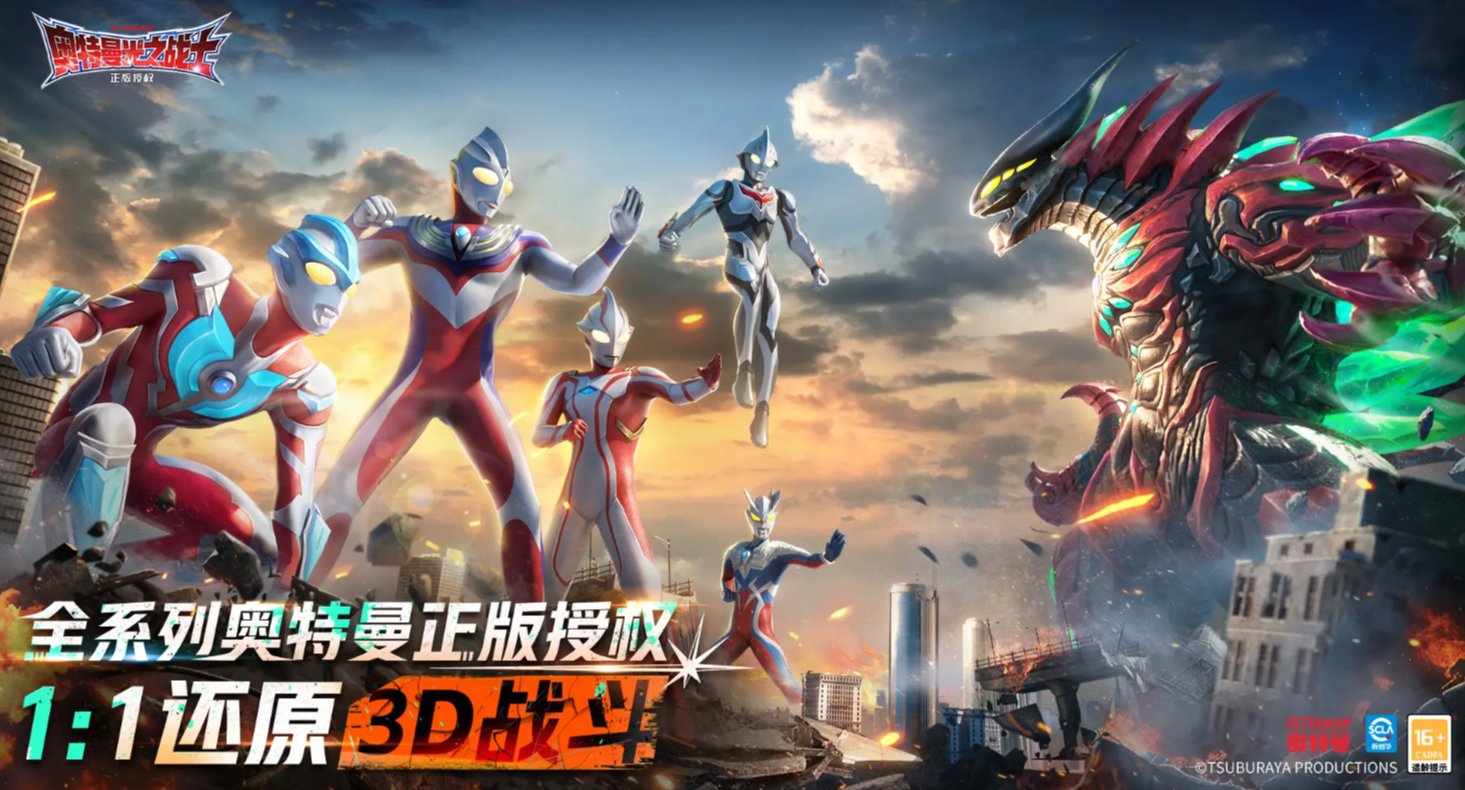 奥特曼光之战士黑暗迪迦怎么样 奥特曼光之战士黑暗迪迦角色设定与技能解析