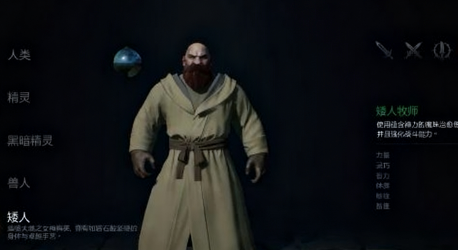 天堂2盟约矮人职业解析 天堂2盟约矮人玩法与特点全面介绍