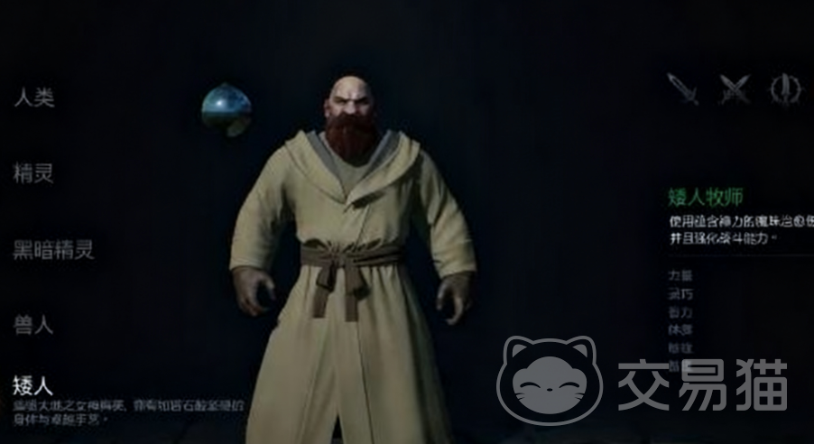 天堂2盟约矮人职业解析 天堂2盟约矮人玩法与特点全面介绍