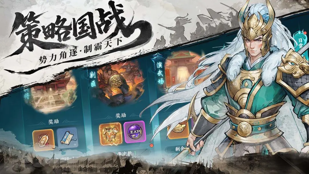 百战群英出将顺序怎么选 百战群英最佳出将阵容搭配攻略