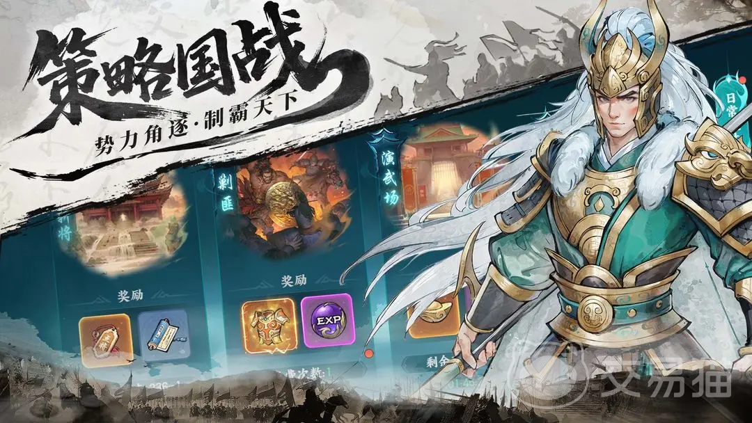 百战群英出将顺序怎么选 百战群英最佳出将阵容搭配攻略