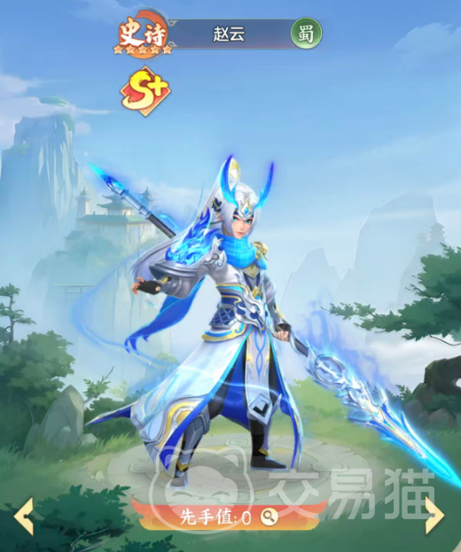 三国大冒险赵云强度解析 三国大冒险赵云技能搭配与实战表现