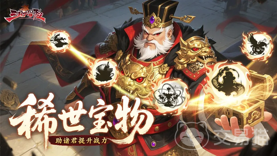 三国大冒险谁防御最高 三国大冒险哪个坦克角色最强实用推荐