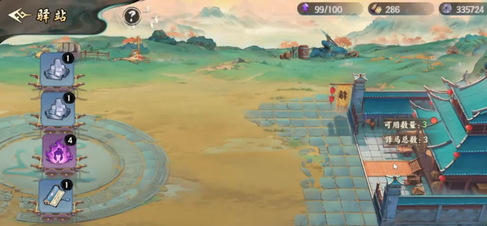 百战群英5星升6星全攻略 百战群英升星技巧与材料详解