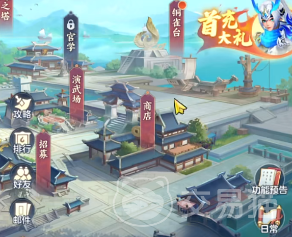 三国大冒险平民零氪通关指南 三国大冒险不花钱也能称霸全服