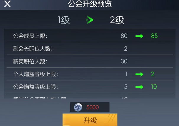 街机恐龙手游公会系统详解 街机恐龙手游公会玩法与社交互动全解析