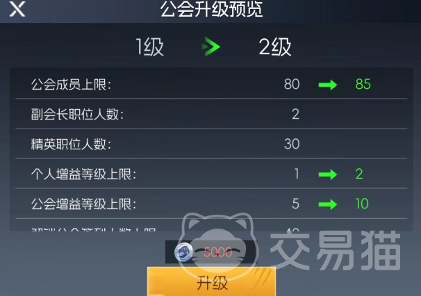 街机恐龙手游公会系统详解 街机恐龙手游公会玩法与社交互动全解析