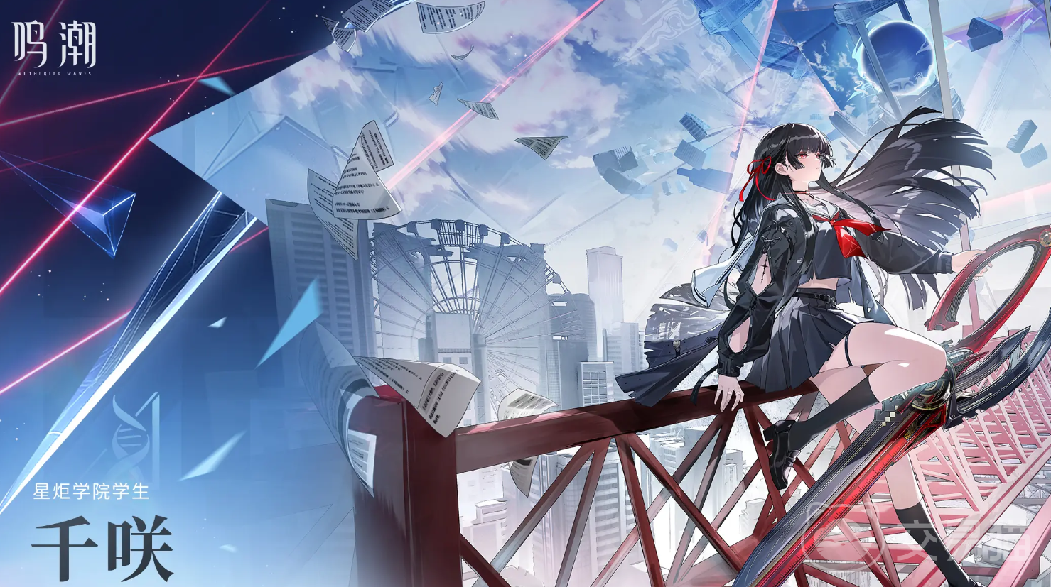 鸣潮千咲值得培养吗 鸣潮千咲角色强度全面分析