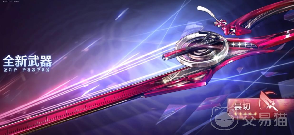 鸣潮千咲武器属性解析 鸣潮千咲专武值得抽吗