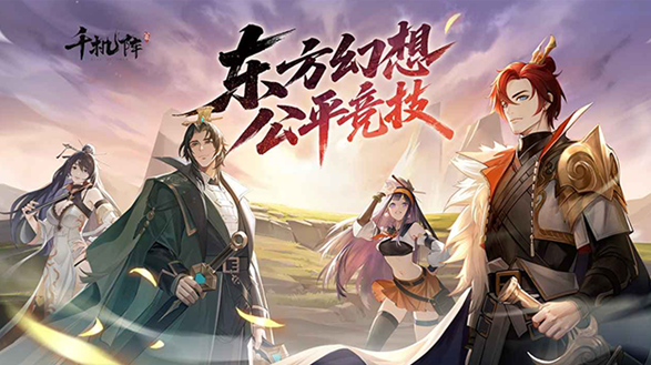 千机阵游戏黑屏怎么办 千机阵游戏黑屏问题全面解决方案