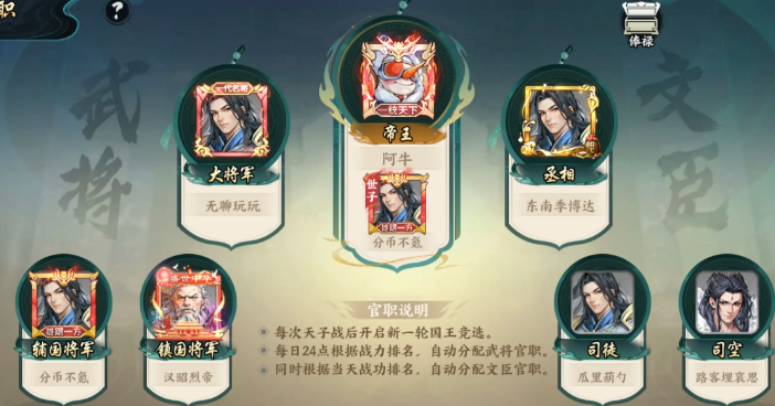 百战群英武功秘籍获取方法 百战群英如何快速获得武功秘籍