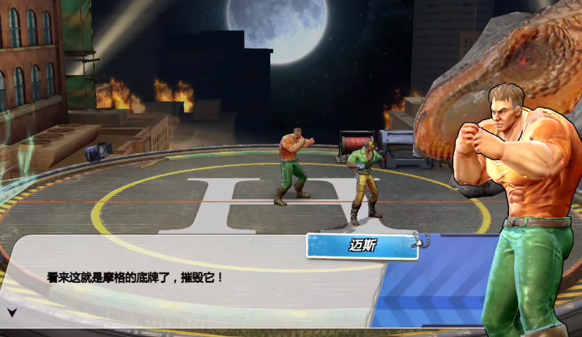 街机恐龙手游麦斯全面解析 街机恐龙手游迈斯布拉多维技能详解