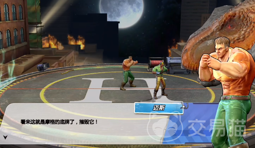 街机恐龙手游麦斯全面解析 街机恐龙手游迈斯布拉多维技能详解