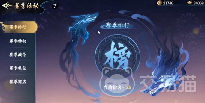 百战群英S1赛季攻略 百战群英S1赛季商店玩法详解