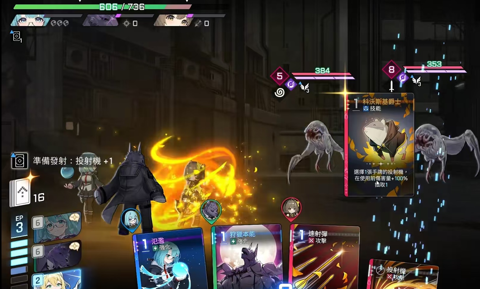 卡厄思梦境神闪有什么用 卡厄思梦境神闪系统功能全解析