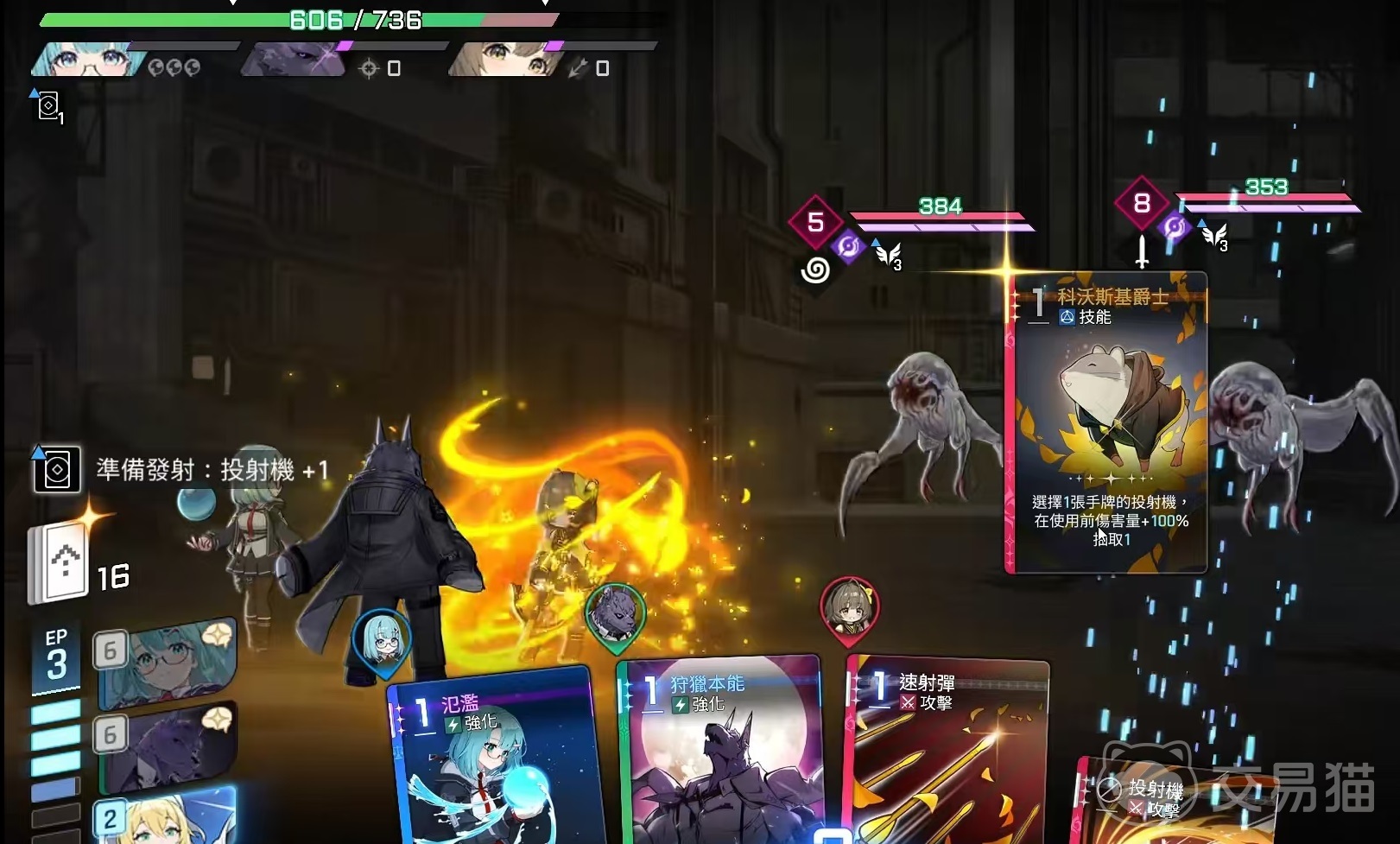 卡厄思梦境神闪有什么用 卡厄思梦境神闪系统功能全解析